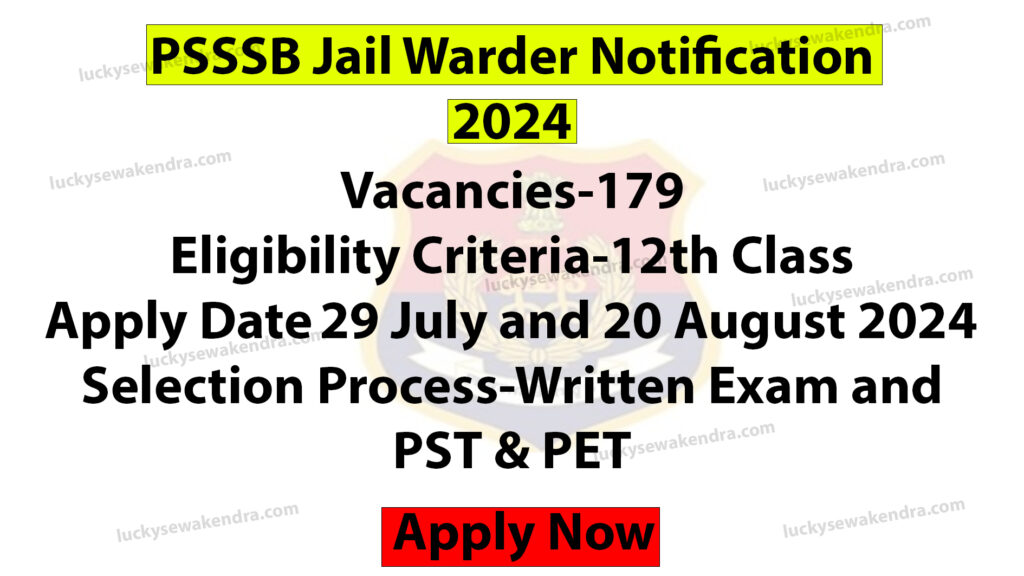 PSSSB Jail Warder Notification 2024