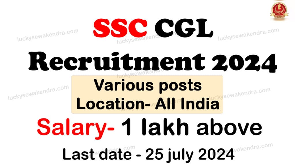 SSC CGL Recruitment 2024