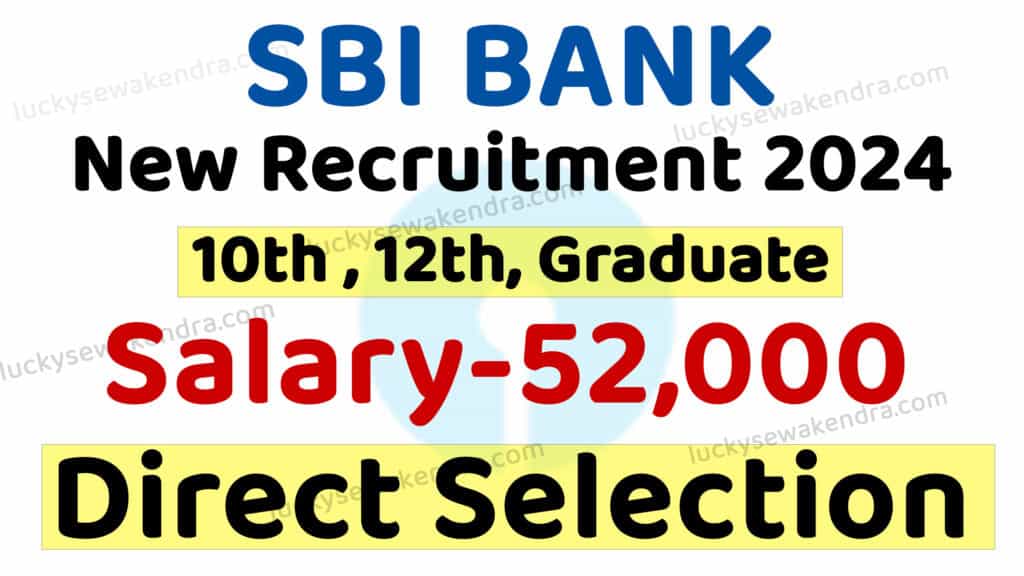 SBI Bank Insurance Advisor Recruitment 2024